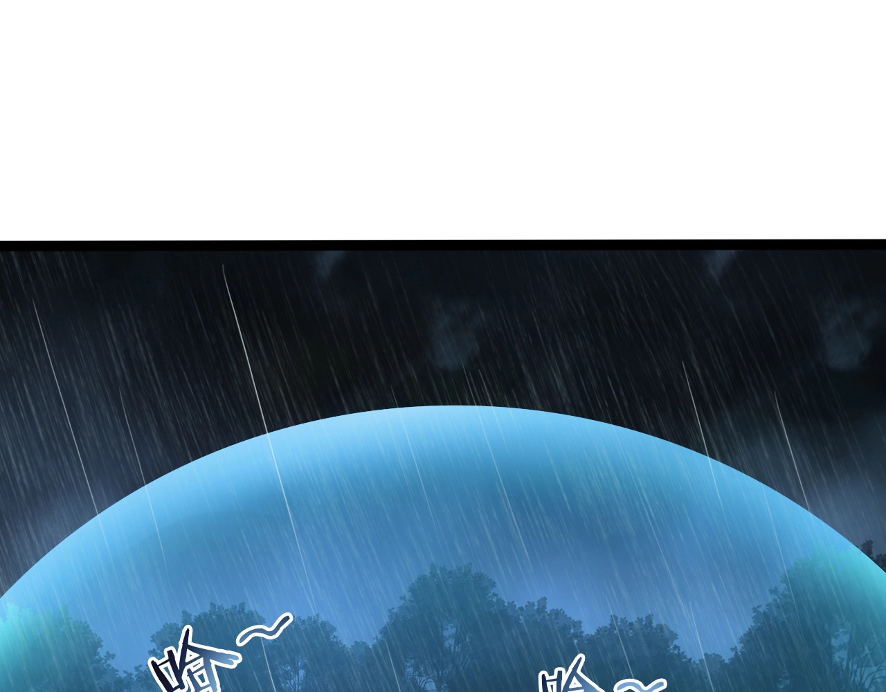 诸界末日在线 第2话 战神系统 第56页