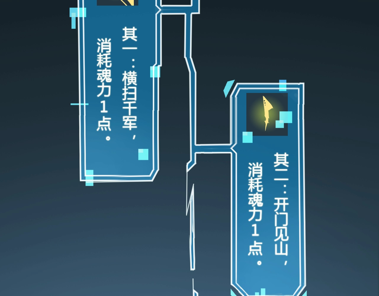 诸界末日在线 第2话 战神系统 第94页