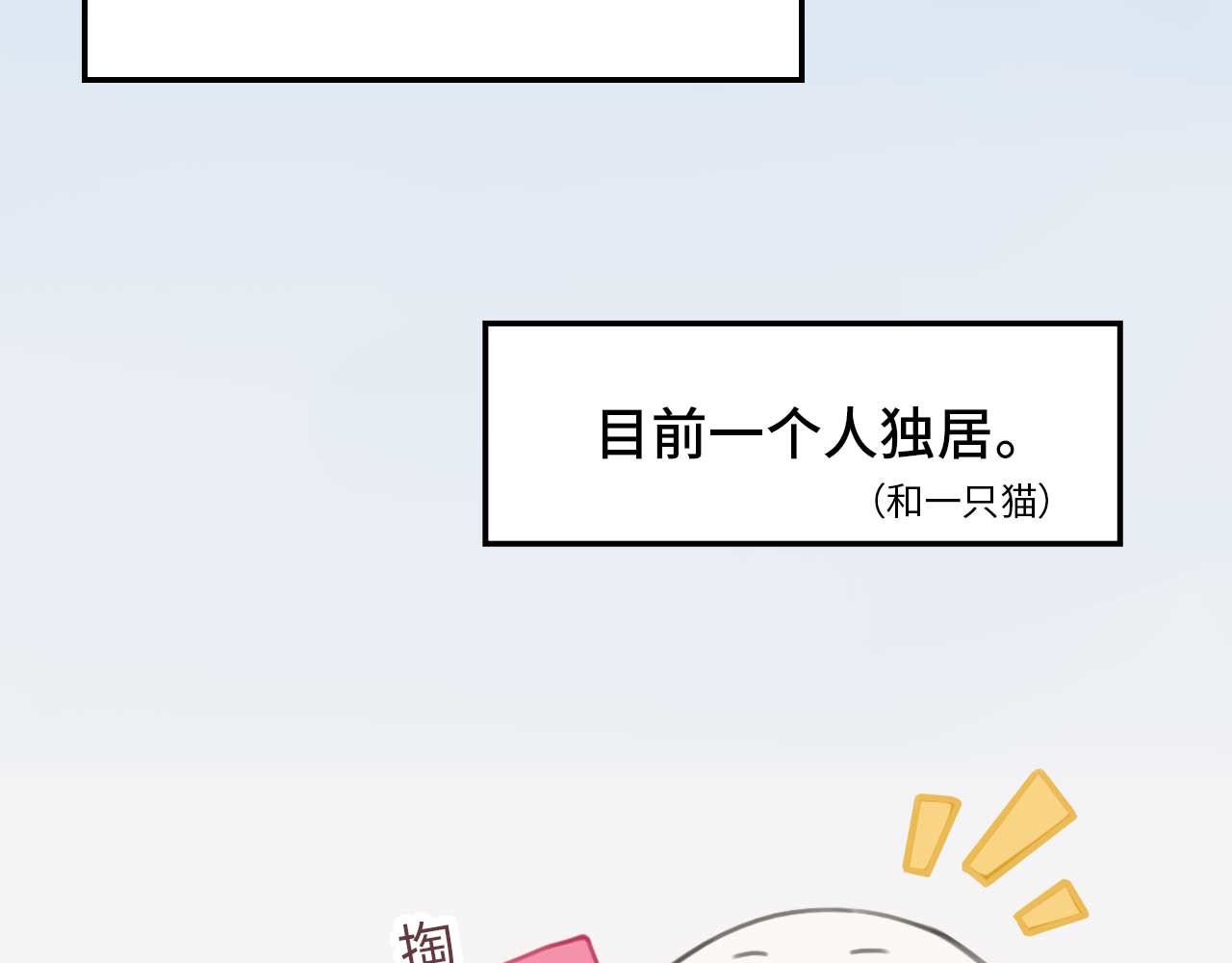 这个兰若有点问题 第5页