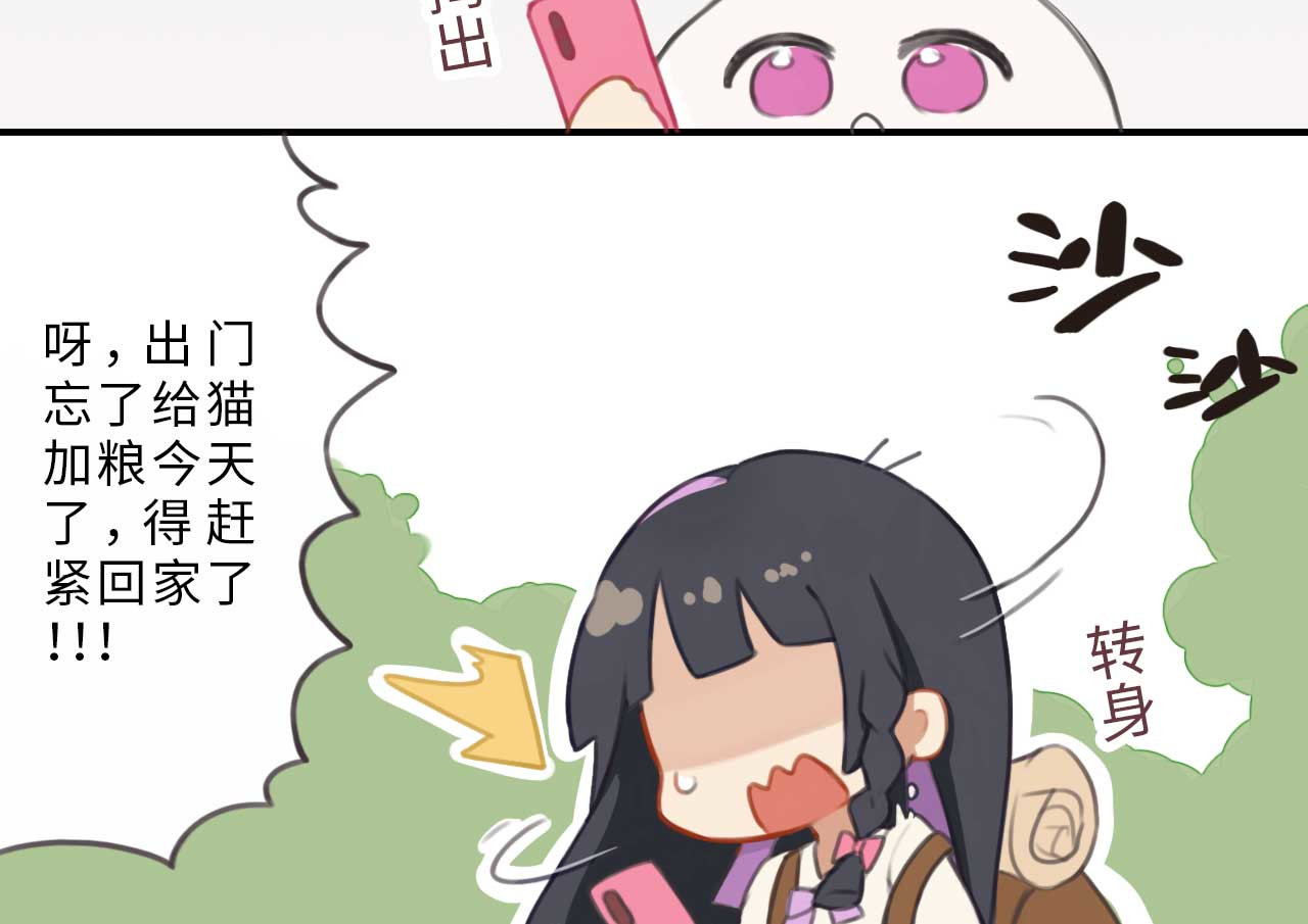 这个兰若有点问题 第6页