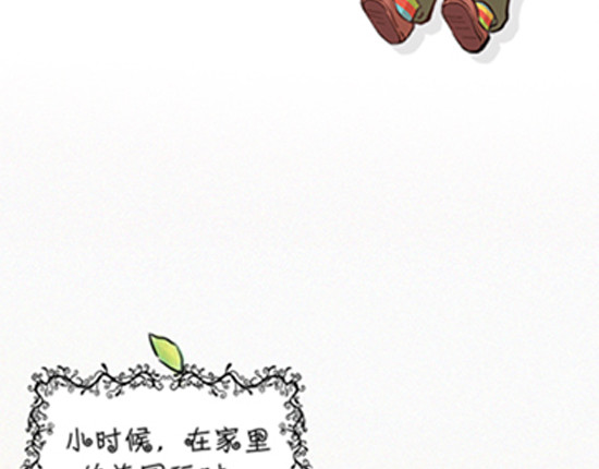 盛女如花 第5页