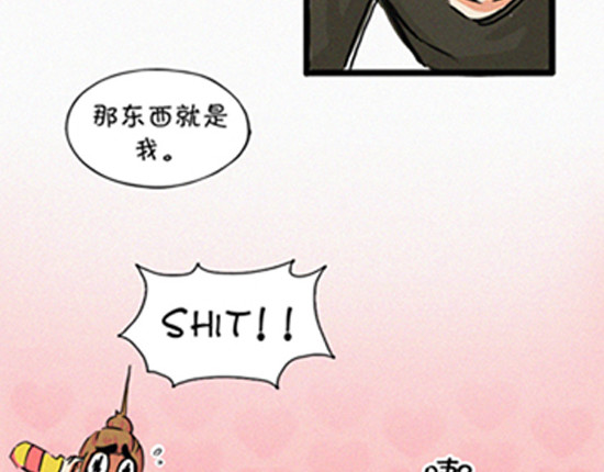 盛女如花 VOL.1 我是如花 第51页