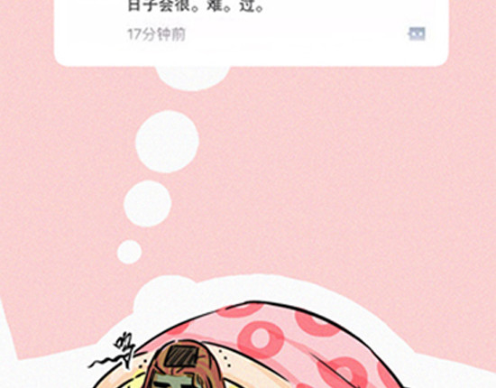 盛女如花 VOL.1 我是如花 第56页