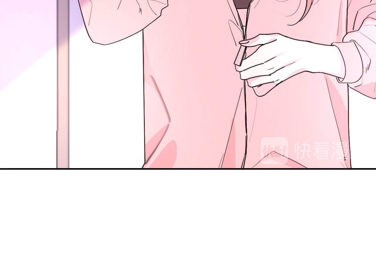 恋人夜间营业 第4话  你是我的秘密 第136页
