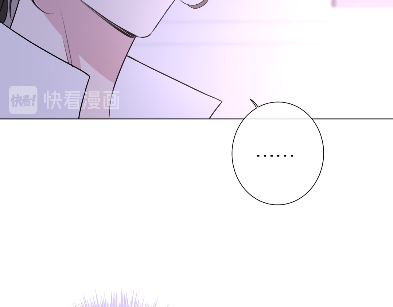 恋人夜间营业 第4话  你是我的秘密 第152页