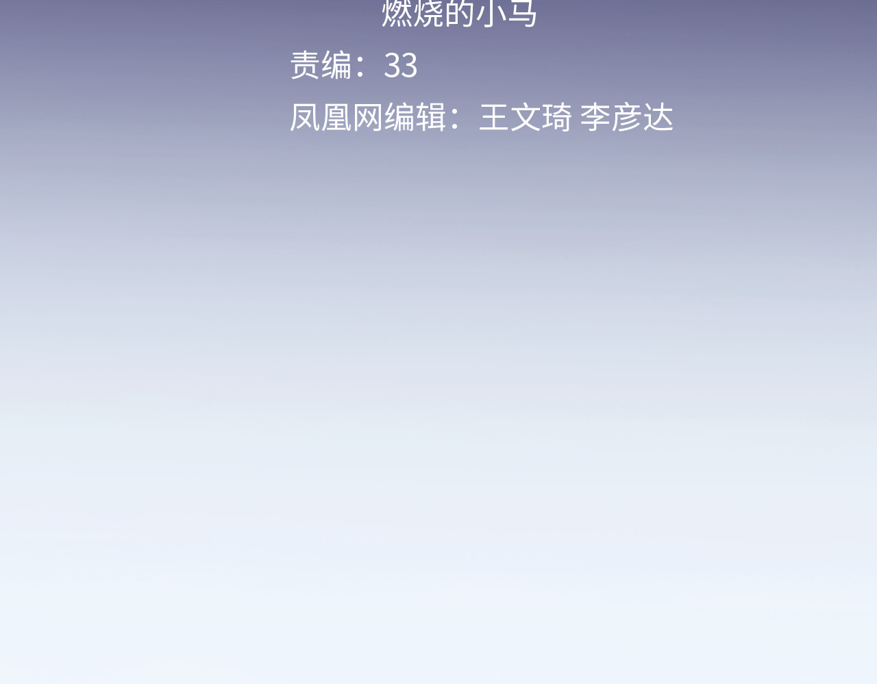 恋人夜间营业 第4话  你是我的秘密 第41页