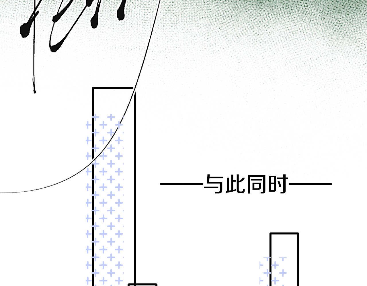 恋人夜间营业 第4话  你是我的秘密 第66页
