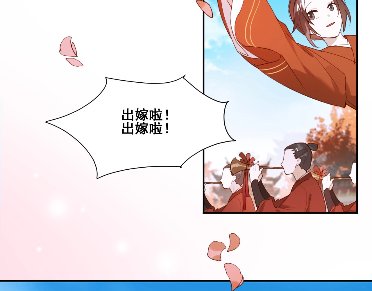 皇后无德 第5页
