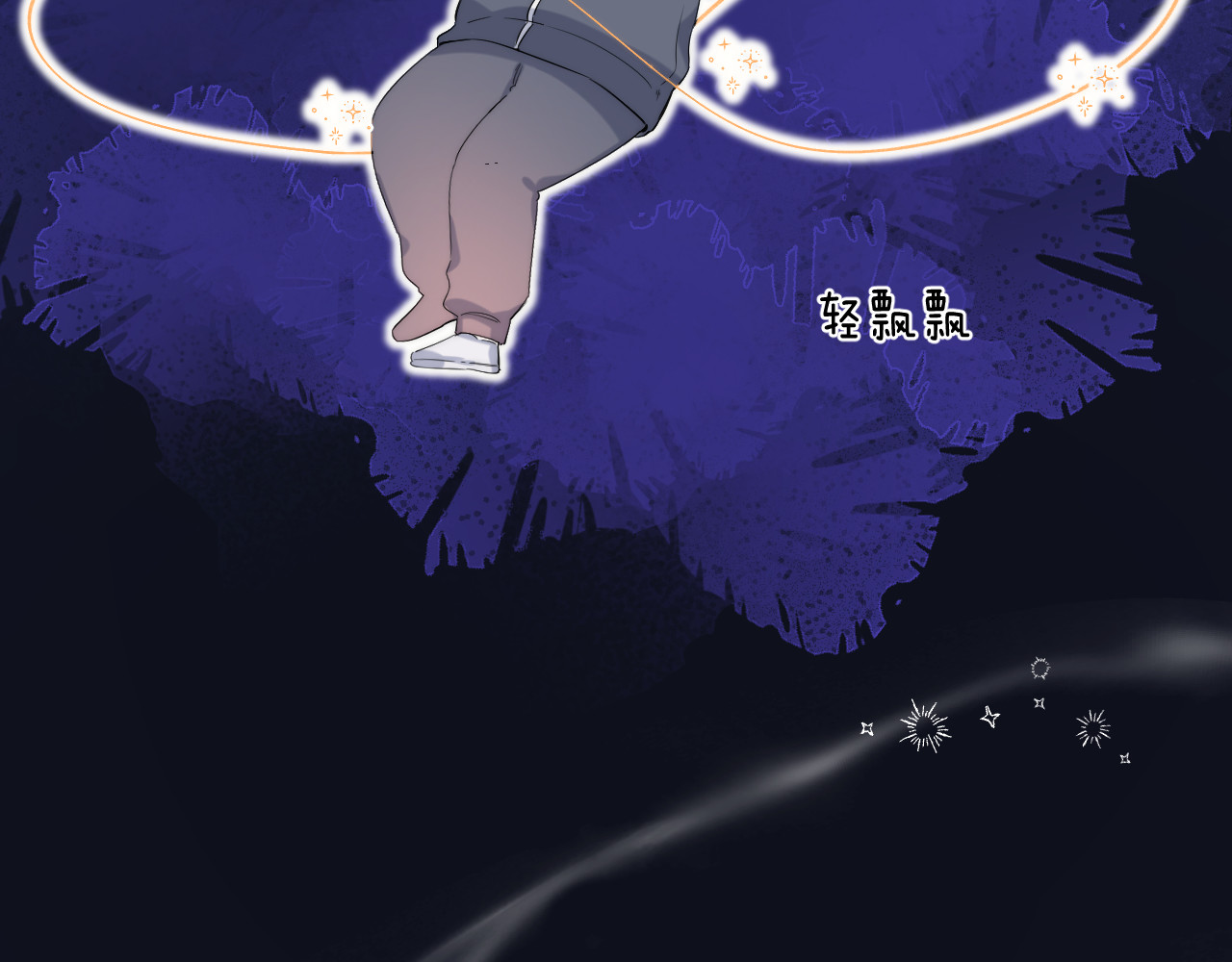 他的苹果 第5话 王子的苹果 第16页