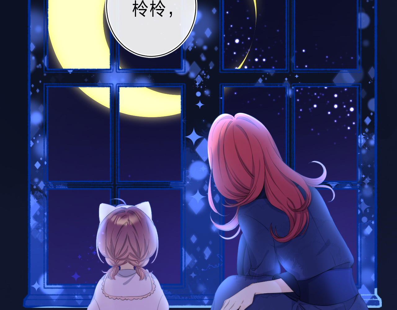 他的苹果 第5话 王子的苹果 第3页