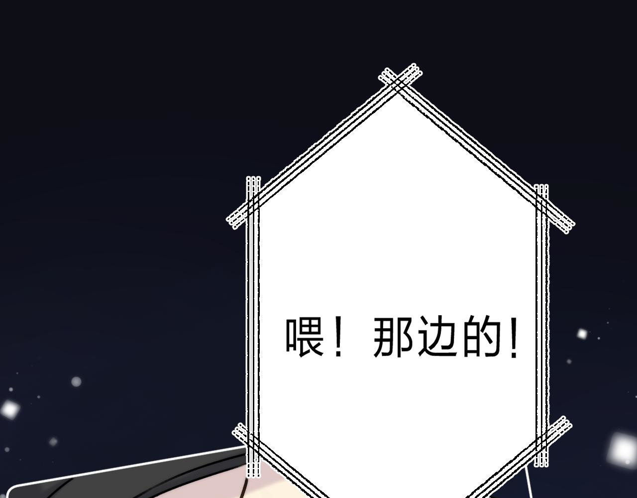 他的苹果 第5话 王子的苹果 第27页