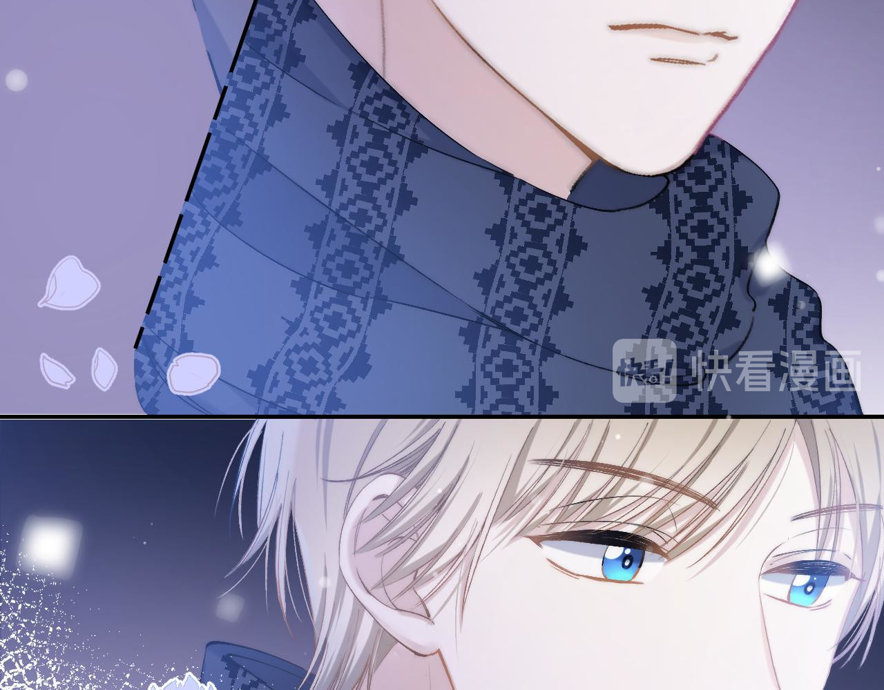 他的苹果 第5话 王子的苹果 第44页