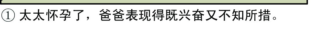 宝贝欣 第2页
