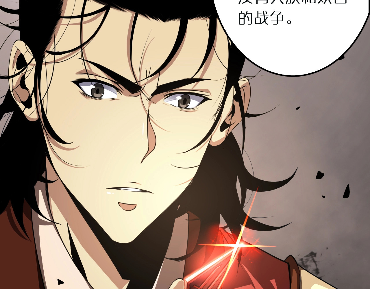 诸界末日在线 第3话 怪物 第113页