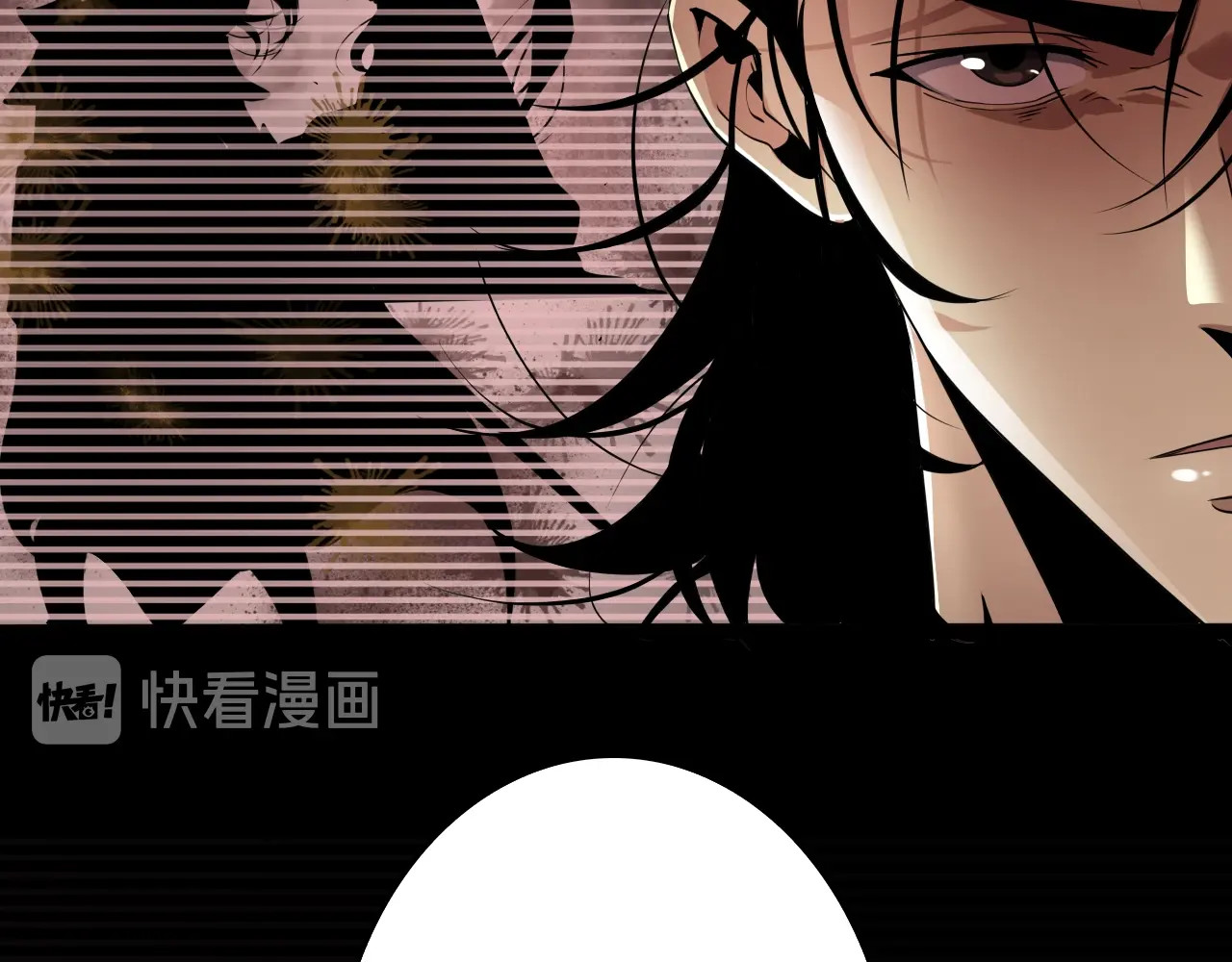 诸界末日在线 第3话 怪物 第120页