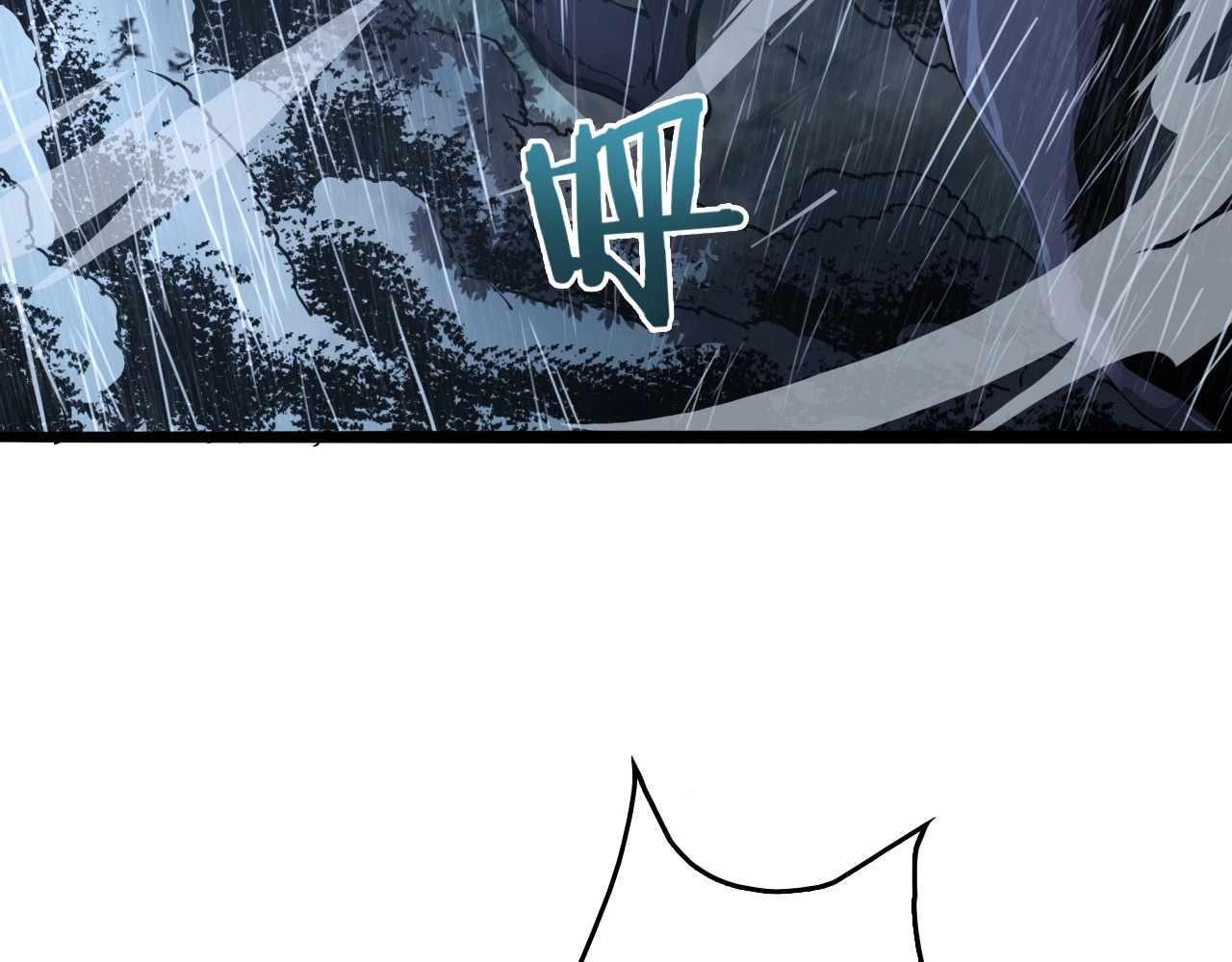 诸界末日在线 第3话 怪物 第14页