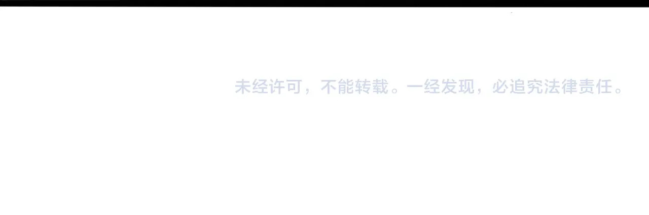 诸界末日在线 第3话 怪物 第138页