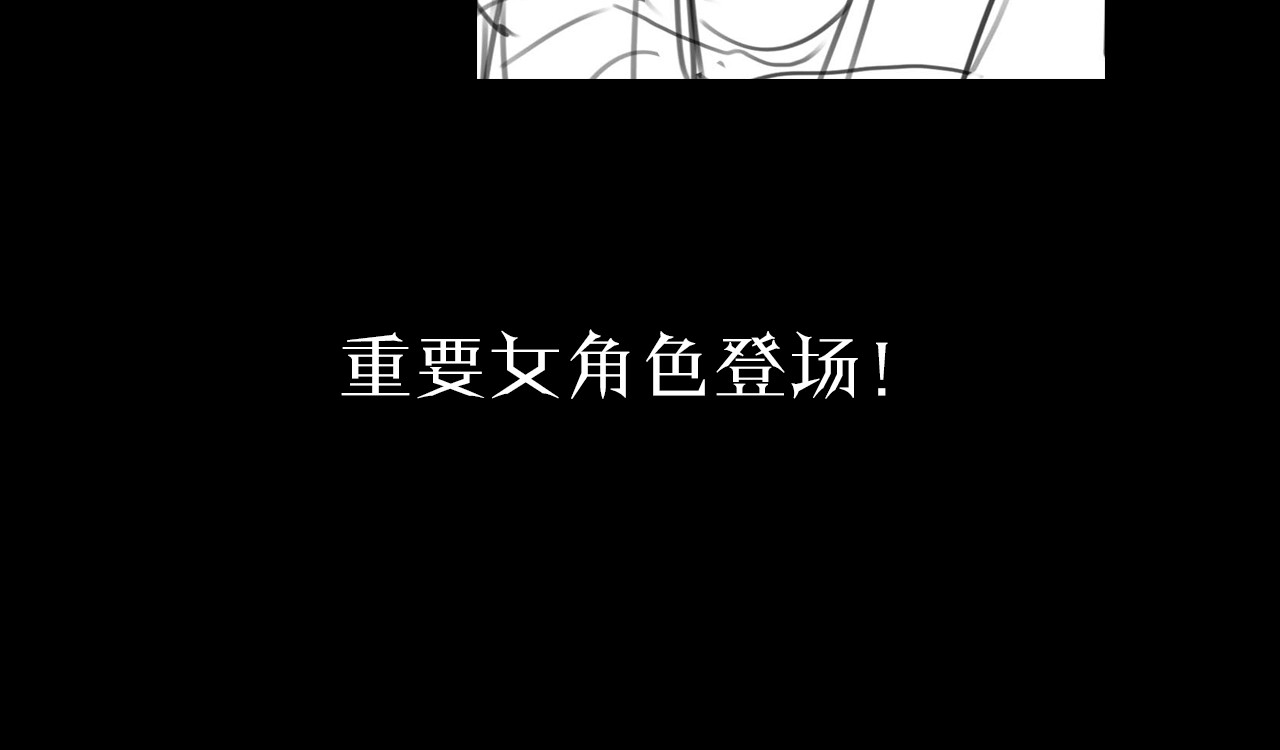 诸界末日在线 第3话 怪物 第145页