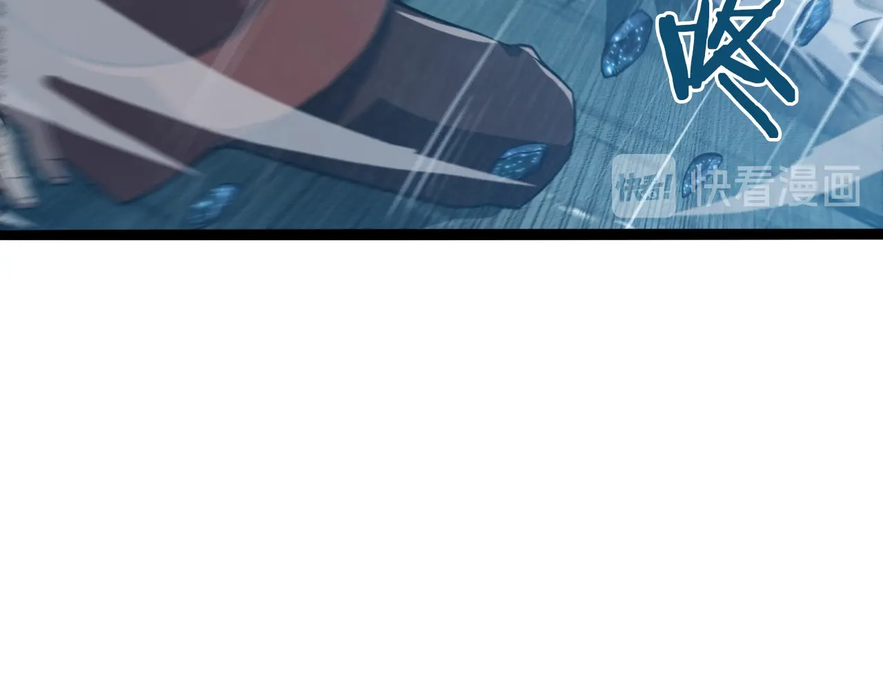 诸界末日在线 第3话 怪物 第17页