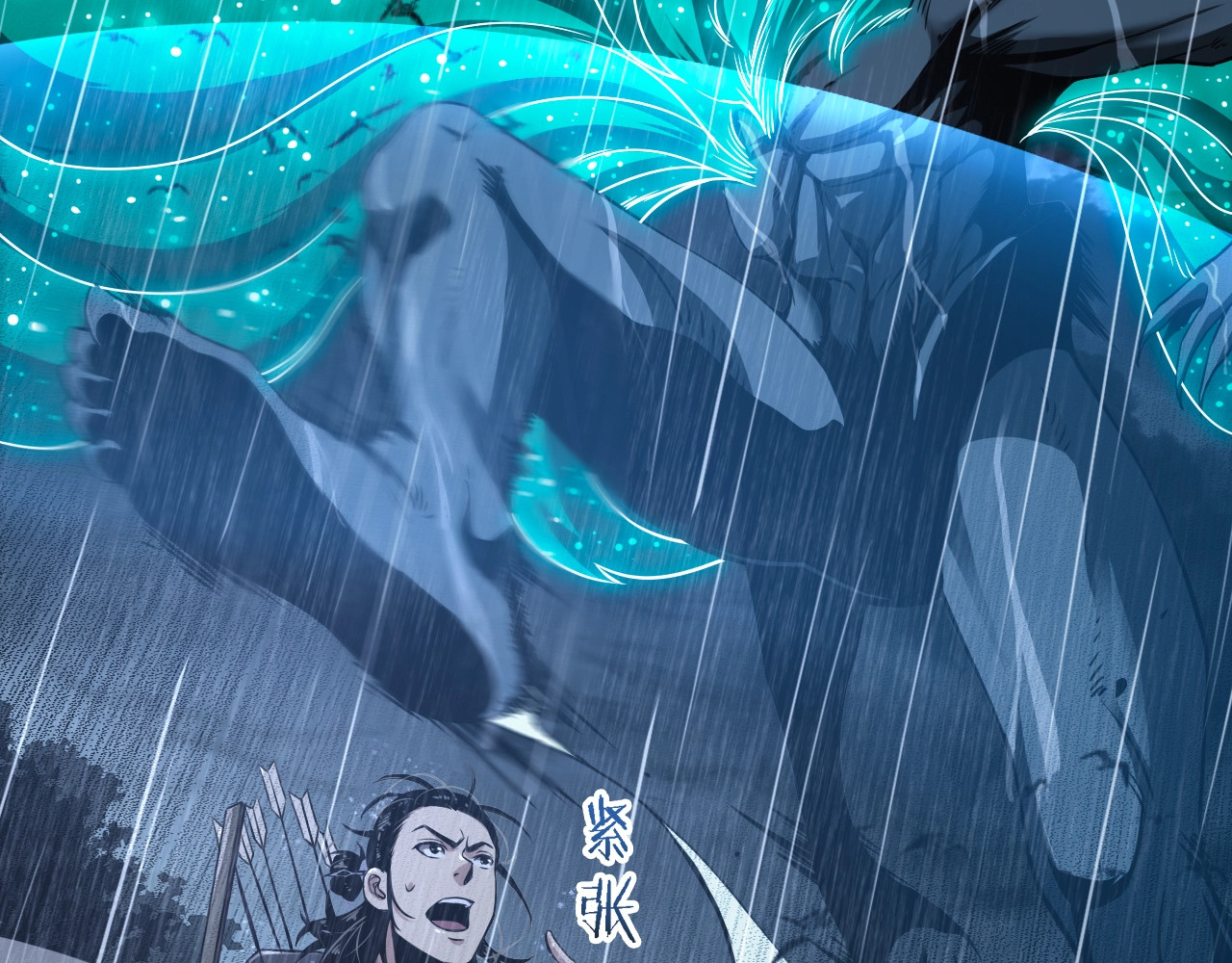 诸界末日在线 第3话 怪物 第19页
