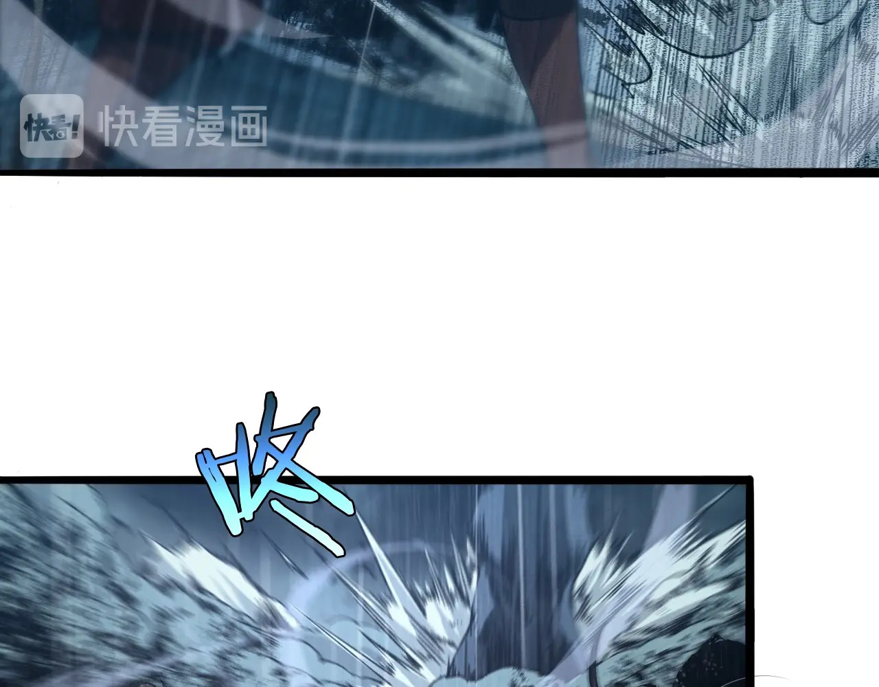诸界末日在线 第3话 怪物 第21页