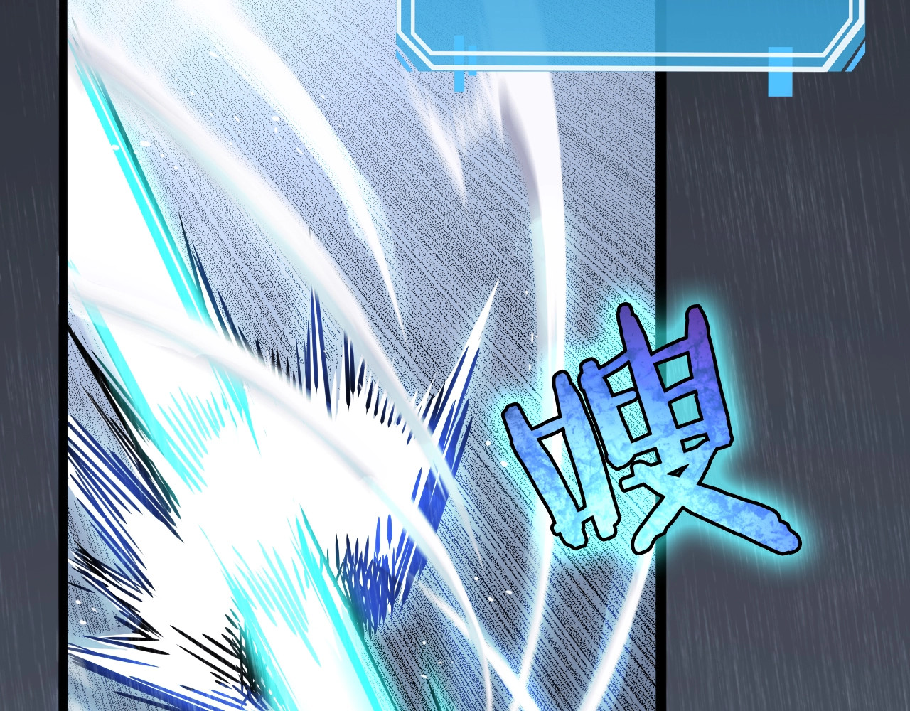 诸界末日在线 第3话 怪物 第39页