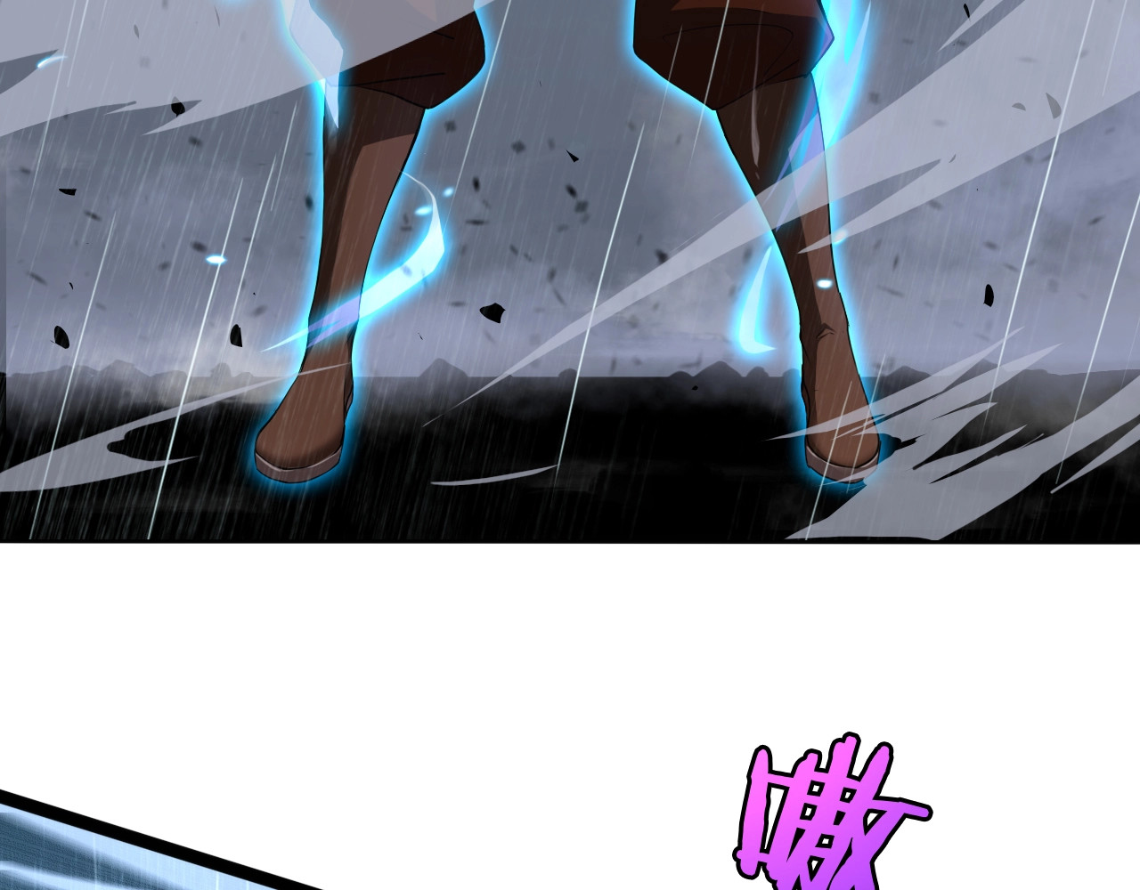 诸界末日在线 第3话 怪物 第45页