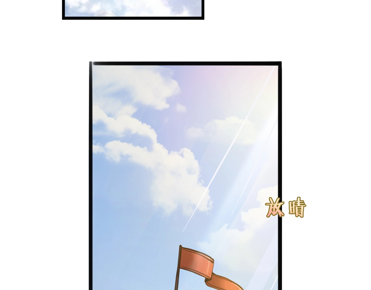 诸界末日在线 第3话 怪物 第67页