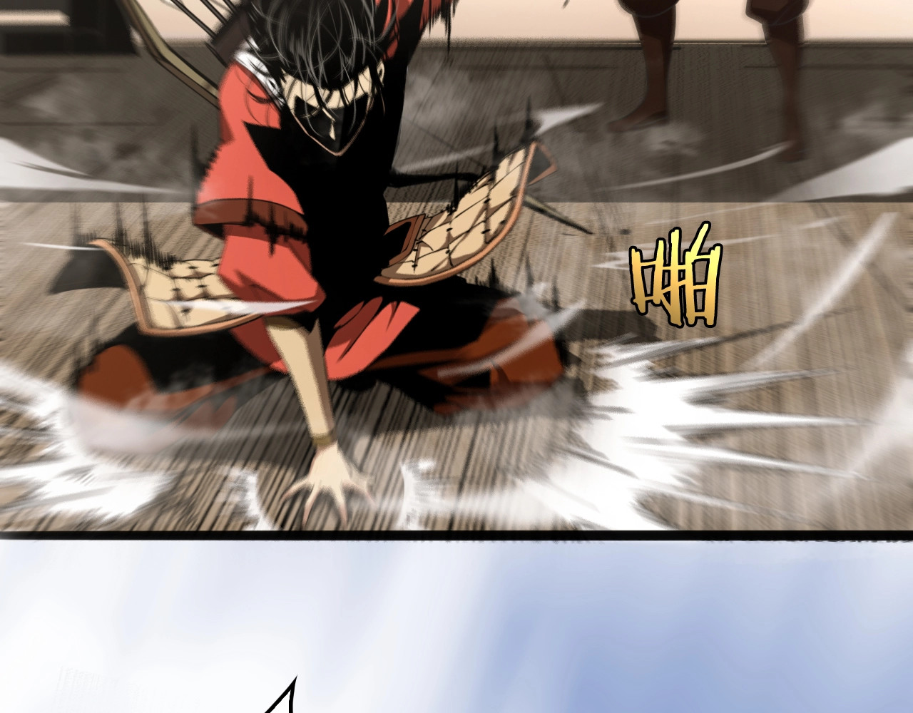 诸界末日在线 第3话 怪物 第83页