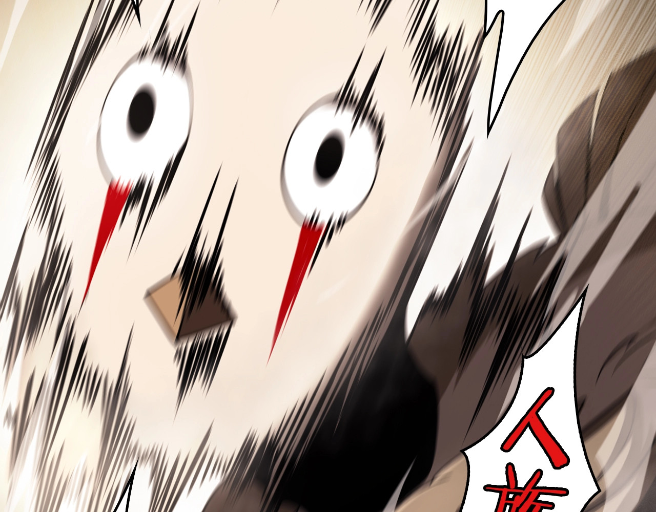 诸界末日在线 第3话 怪物 第92页
