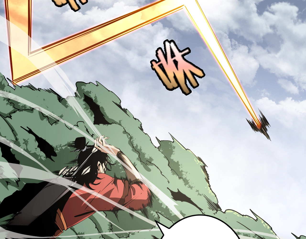 诸界末日在线 第3话 怪物 第98页