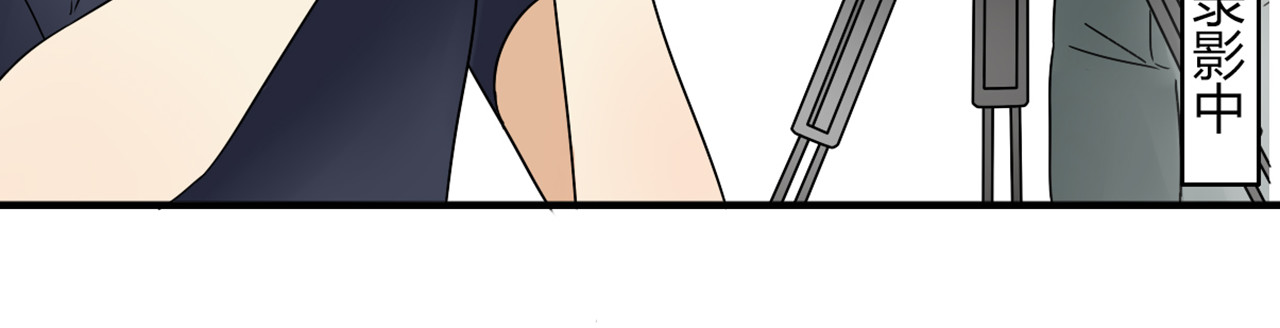 恋爱！从今天开始 第6话 能不能别说其他男人！ 第11页