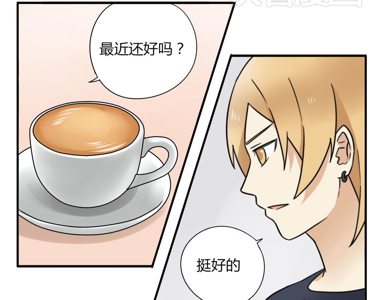 恋爱！从今天开始 第6话 能不能别说其他男人！ 第26页