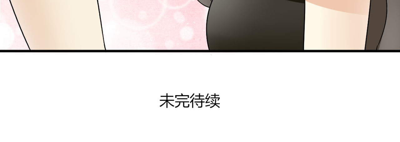 恋爱！从今天开始 第6话 能不能别说其他男人！ 第35页