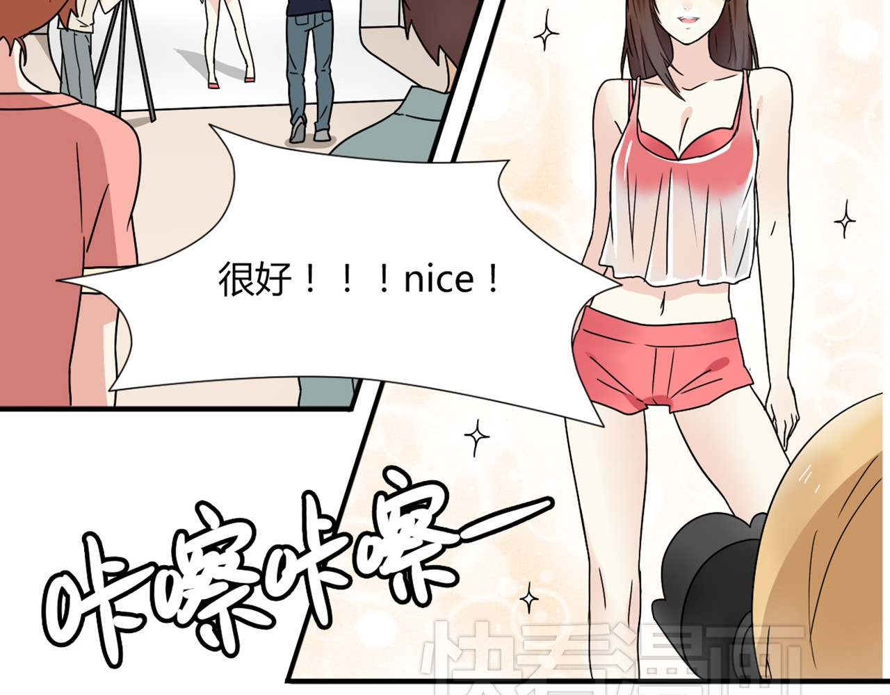 恋爱！从今天开始 第6话 能不能别说其他男人！ 第9页