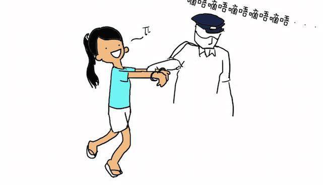 制冷少女的日常 不作死就不会死 第6页
