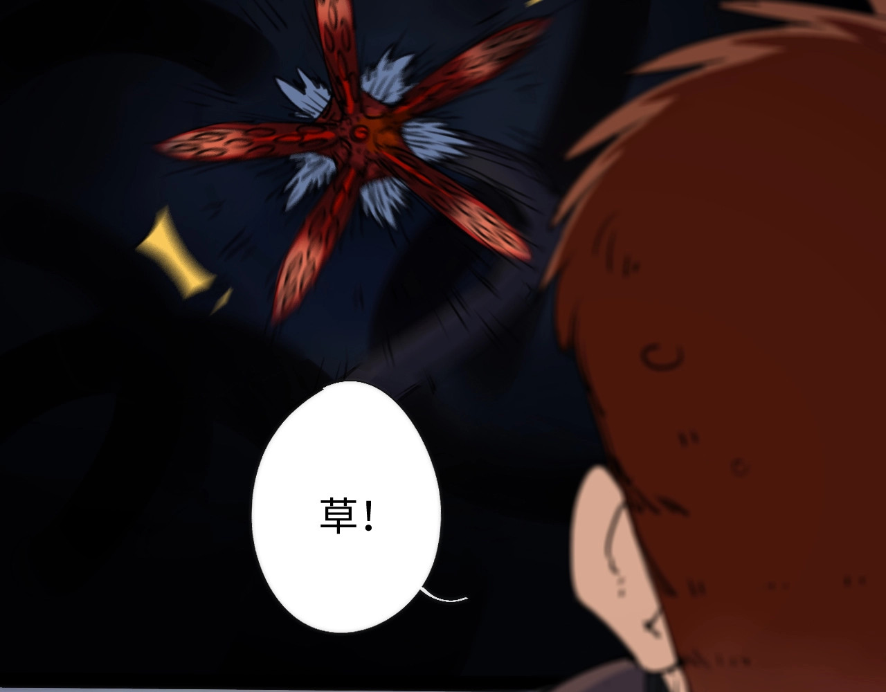 猎魔烹饪手册 第1话 猎食者杰森 第113页