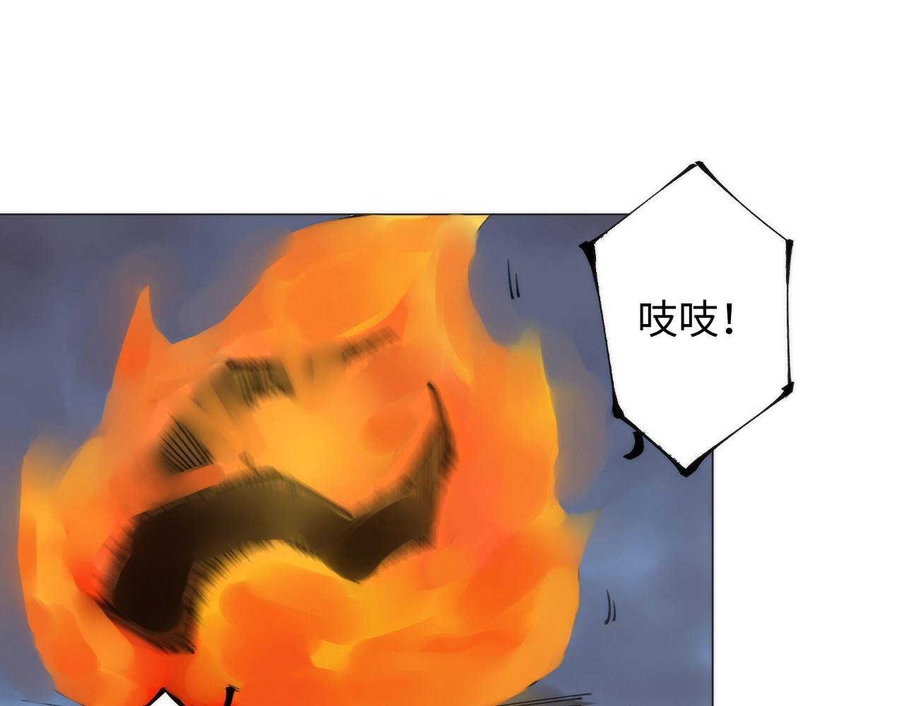 猎魔烹饪手册 第1话 猎食者杰森 第152页