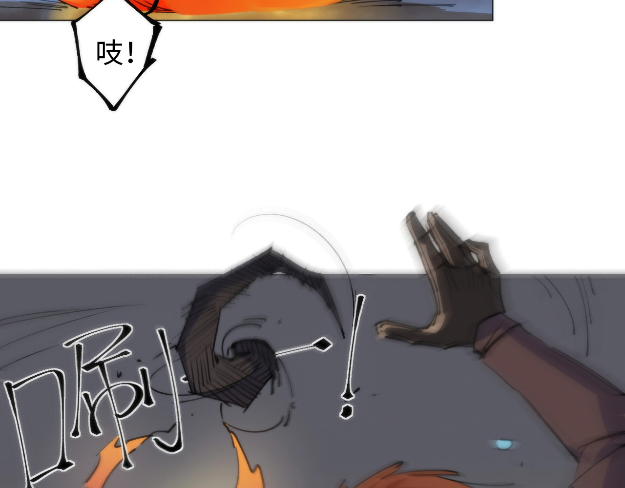猎魔烹饪手册 第1话 猎食者杰森 第153页