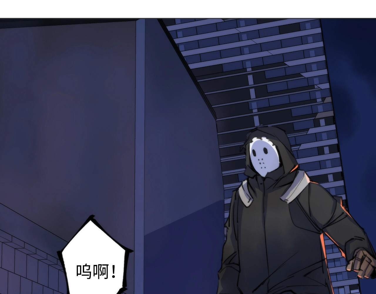 猎魔烹饪手册 第1话 猎食者杰森 第190页
