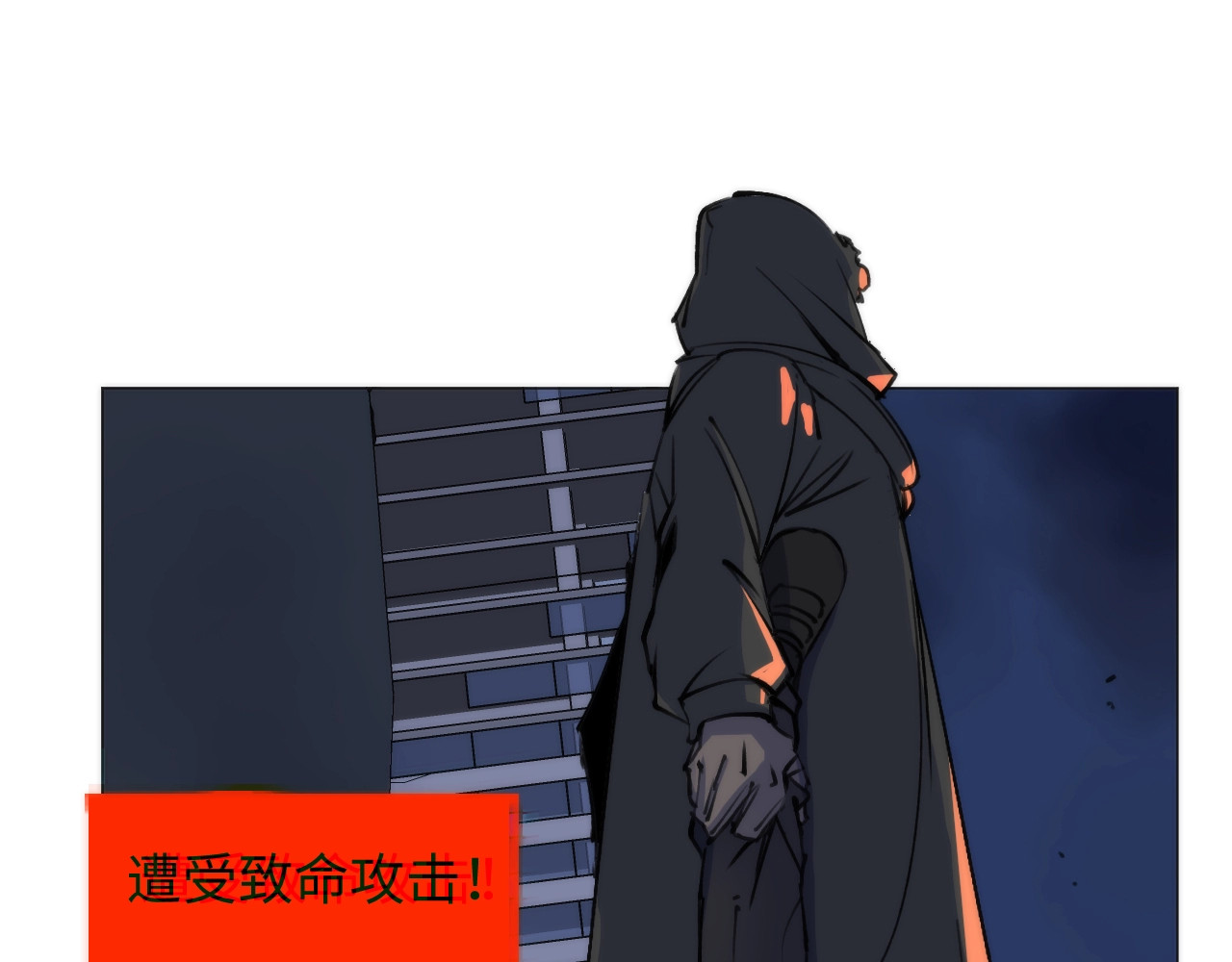 猎魔烹饪手册 第1话 猎食者杰森 第192页