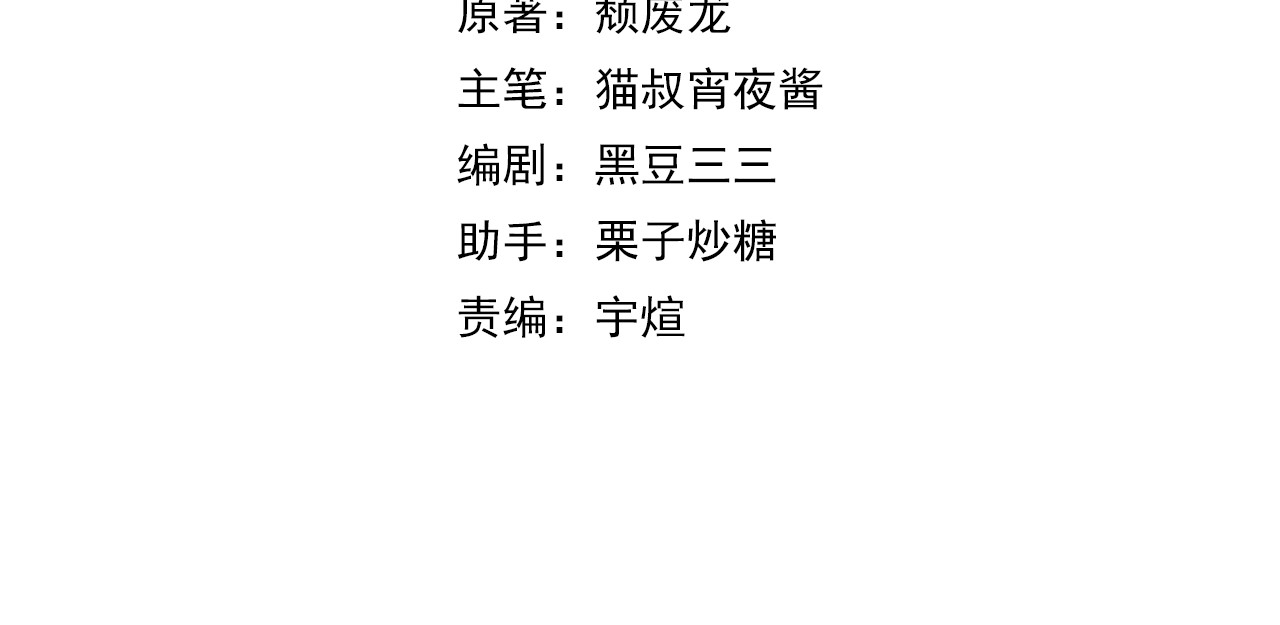 猎魔烹饪手册 第4页