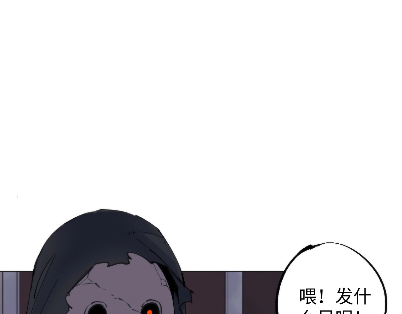 猎魔烹饪手册 第1话 猎食者杰森 第62页