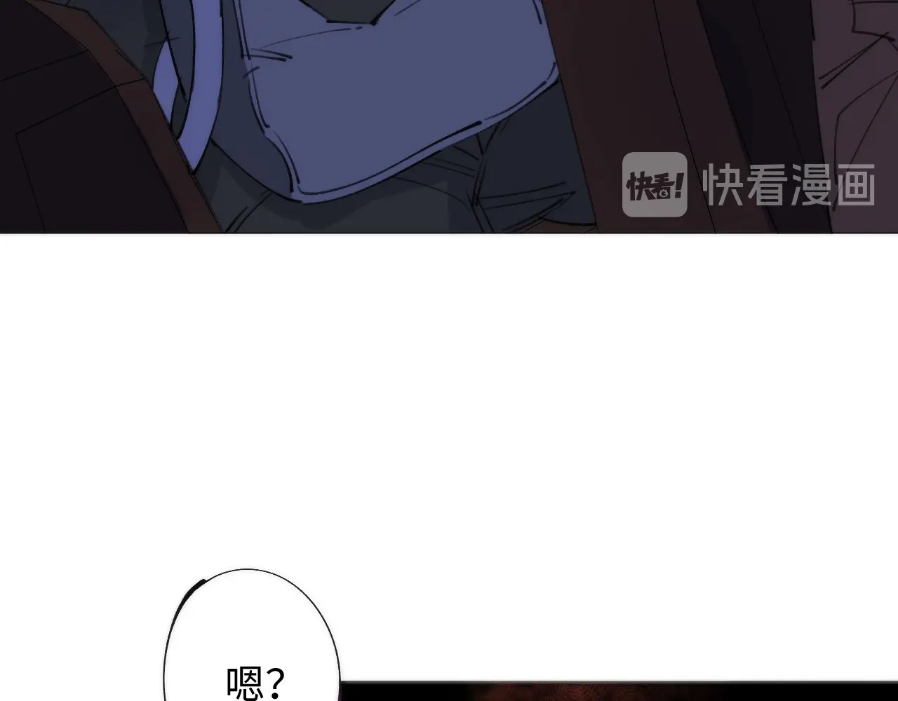 猎魔烹饪手册 第1话 猎食者杰森 第93页