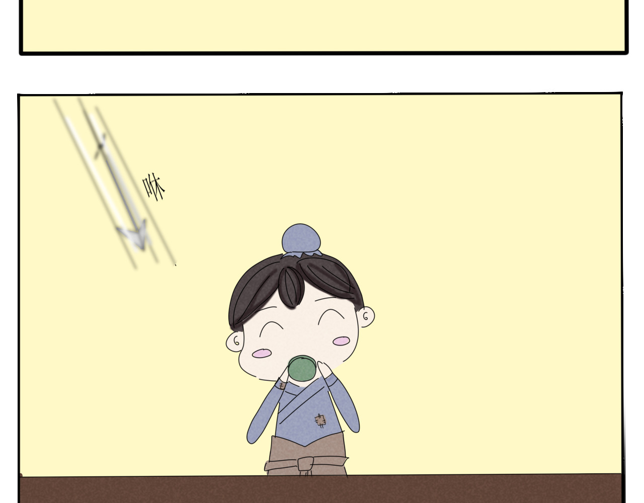 一台戏 硬核表白 第23页