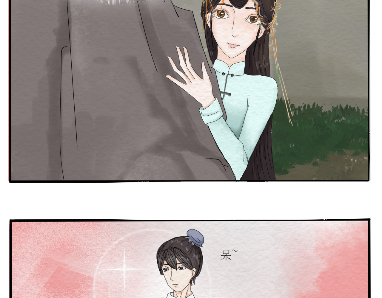 一台戏 硬核表白 第39页