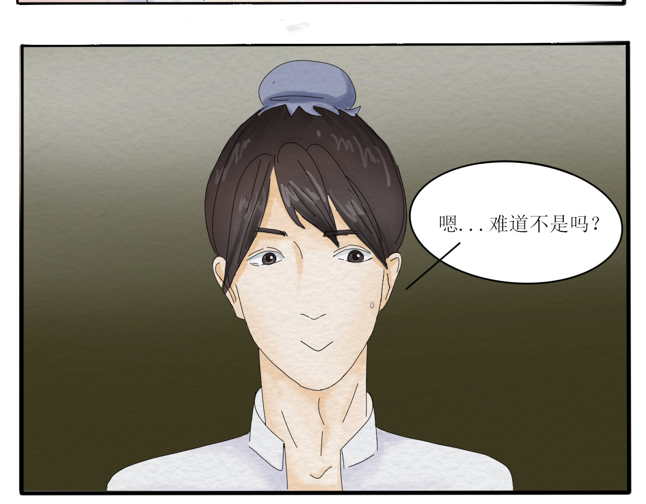 一台戏 硬核表白 第48页