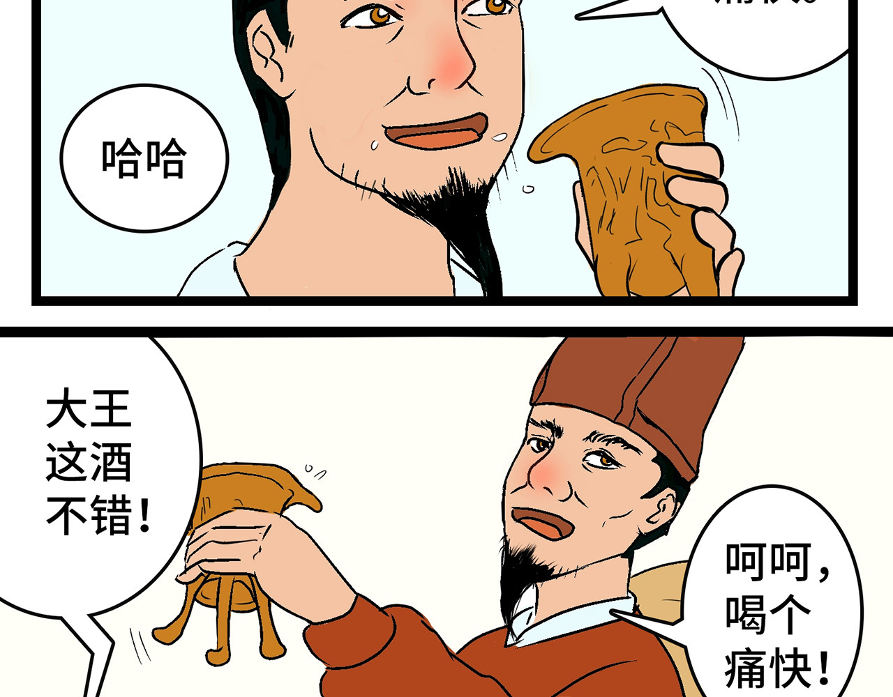 诡事夜语 第2页