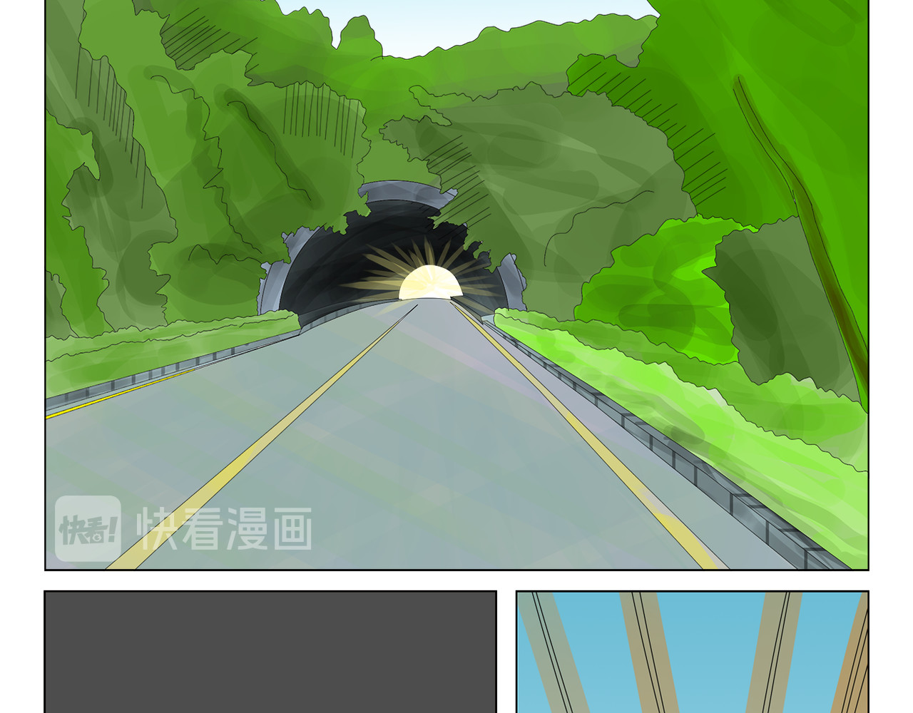 疾速单车 第五话 翠屏山 第14页