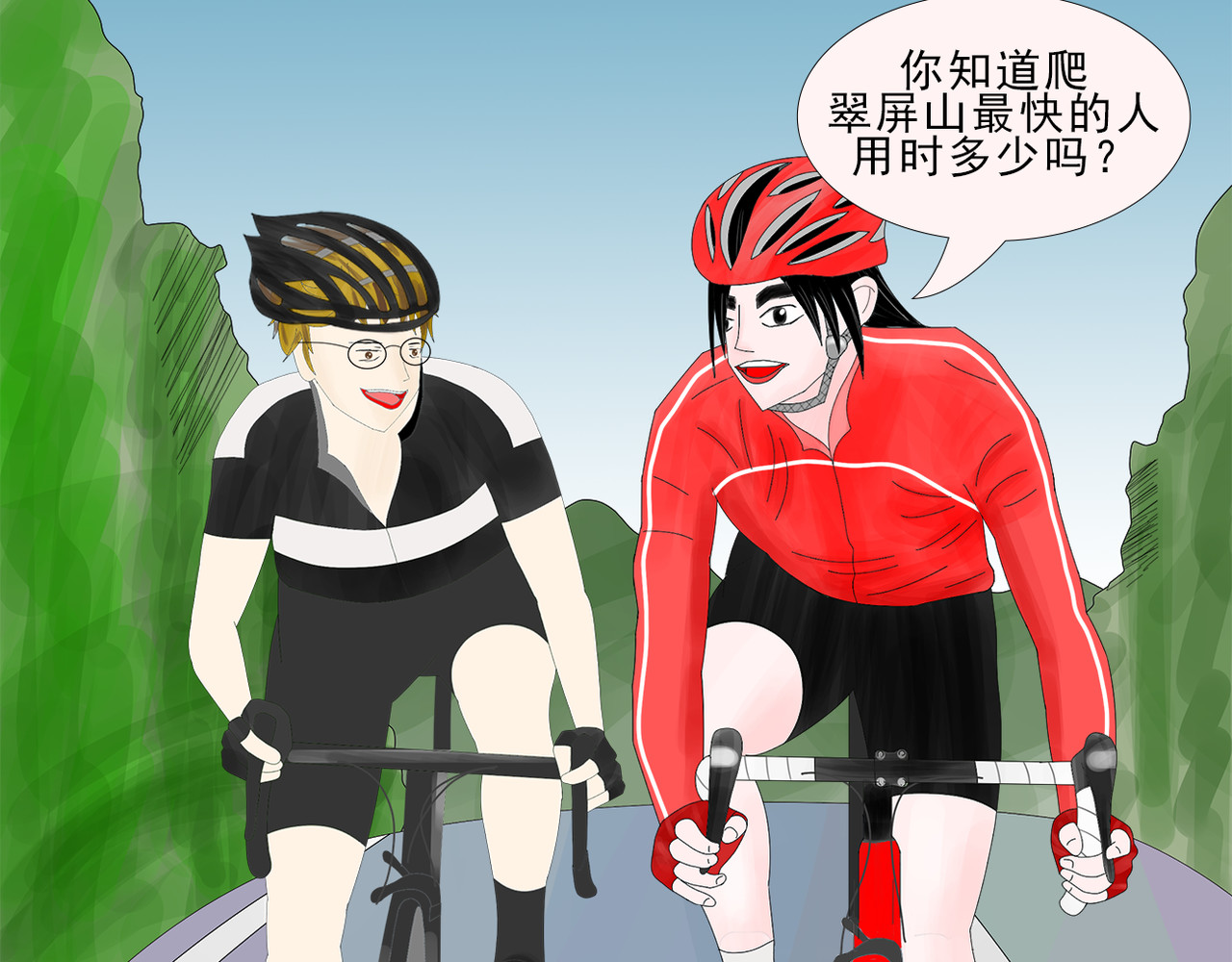 疾速单车 第五话 翠屏山 第19页